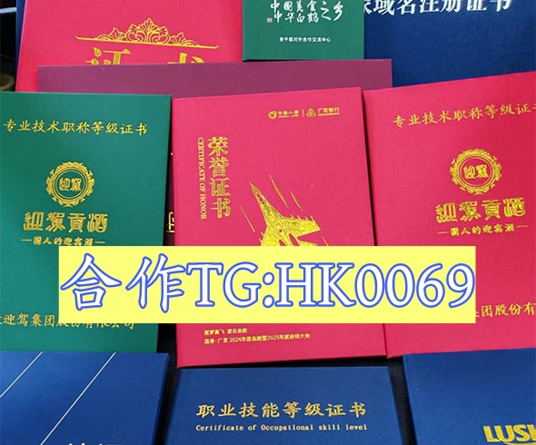 附近办证
